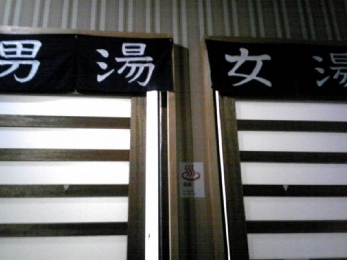 Mashu Onsen Hotel Mashu - Vacation Stay 69295V 弟子屈町 外观 照片